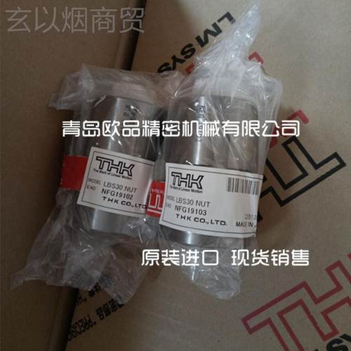 TK滚珠花键LBS5 LBS20 LH5BS2 LBS30 LKDWBS410