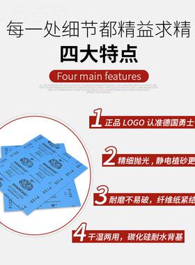 德国进口勇士砂纸抛打VIL磨超细水沙2 000 25003000 700光0目砂纸