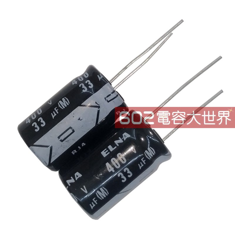 20只400v33uf固定ELNA电解电容16*25开关电源板RJ4滤波高纹 105度