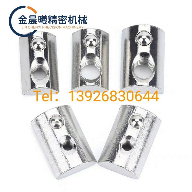 欧标铝型材钢珠弹性螺母LNHRN6/8/10-20/30/40/45-3/4/5/6*8-100P