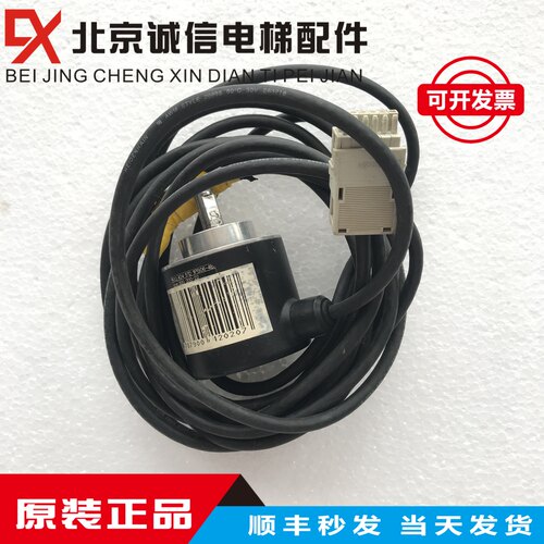 海德汉编码器/ROQ424 512 1PB06-4B/ID:320200-22/井道编码器现货
