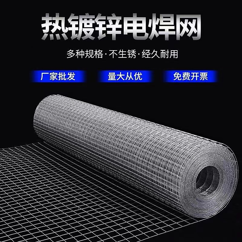 养鸡围栏网铁丝护栏网真热镀锌不生锈养殖围栏网篮球场围栏铁丝网