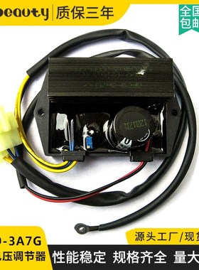 GFC93A7G二插六线220V单相励磁调压板 10KW汽油发电机自动稳压器