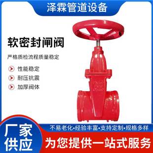 电动明暗杆Z945X 16Q软密封封法兰闸阀不锈钢球墨铸铁低压闸阀