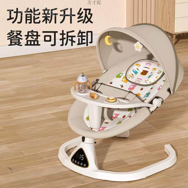 哄娃器摇椅儿可坐可神躺摇摇椅智能安抚IJW椅宝摇篮宝电动两躺用