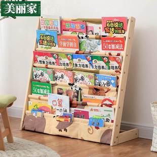 实木区儿童本书架WIN物布艺玩具收纳架宝宝幼儿园阅读落地置架绘