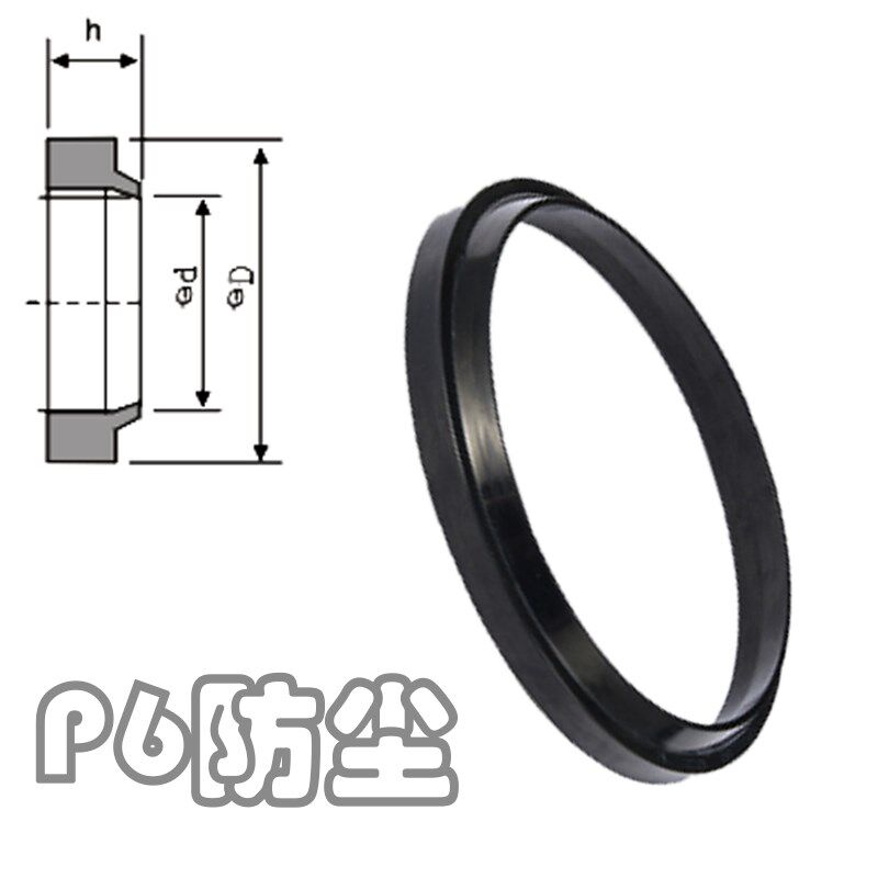 WP6防尘密封圈丁晴橡胶J型高性能NBR耐油耐磨抗老化