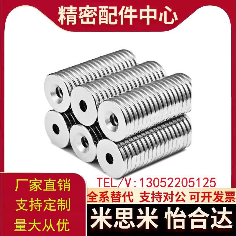 NHXCS2强磁铁C-NHXCC8/NHXCCH10/12/15/20/25-5.5/4/3/5/4.5/6/30