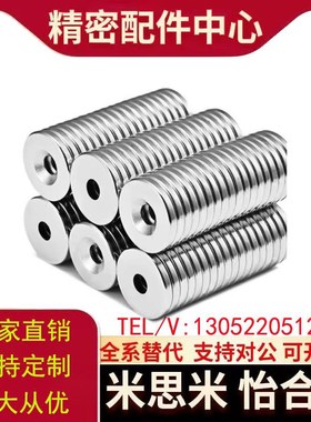 NHXCS2强磁铁C-NHXCC8/NHXCCH10/12/15/20/25-5.5/4/3/5/4.5/6/30