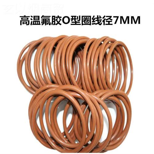 高温5胶BLYO型氟圈密封圈工厂直/发45/560/566575/580/600/*线径7