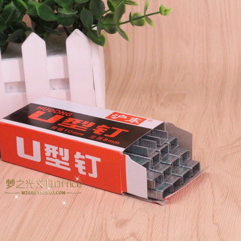 满5盒包邮 沪东U钉 1008F枪钉 手动马钉枪 门钉U型钉 1008F订枪钉
