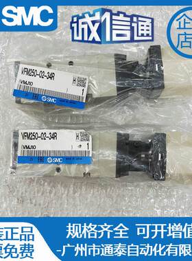 SMC机控阀VZS-2150/2250-5DO VFM-350/250-02/00/08/01S/34/R/B/G