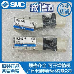 VFM 2150 5DO SMC机控阀VZS 350 2250 250 01S