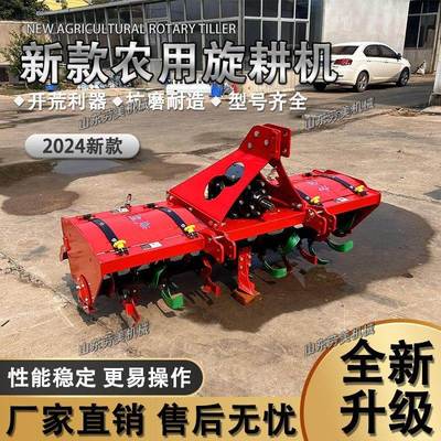 【板式悬挂】四轮拖拉机后悬挂大型旋耕机农用耕地打田机翻土旋耕