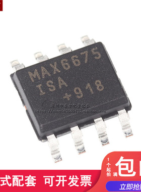 全新原装正品 MAX6675ISA SOP8 温度至数字转换器SPI