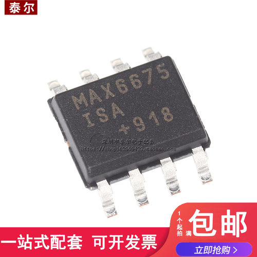 全新原装正品 MAX6675ISA SOP8 温度至数字转换器SPI