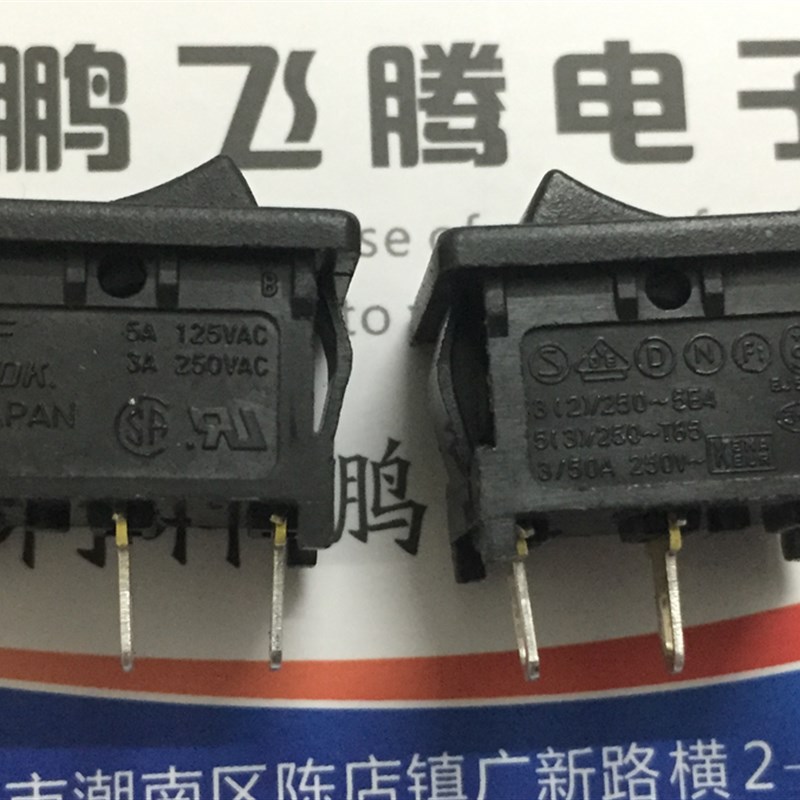 进口日本EDK 船型开关2脚2档 翘板电源按键开关3A250V 15*21mm