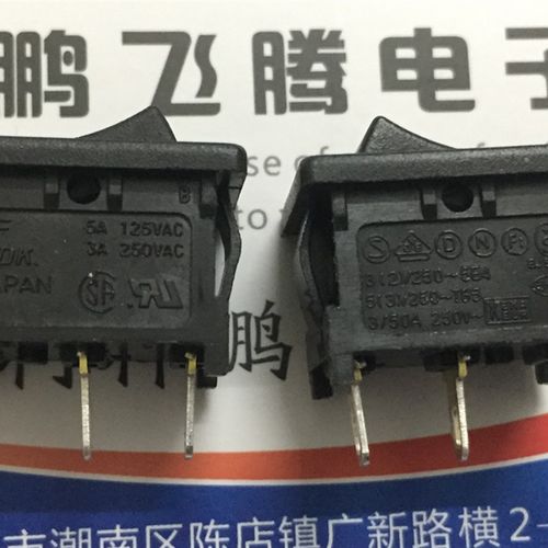 进口日本EDK 船型开关2脚2档 翘板电源按键开关3A250V 15*21mm