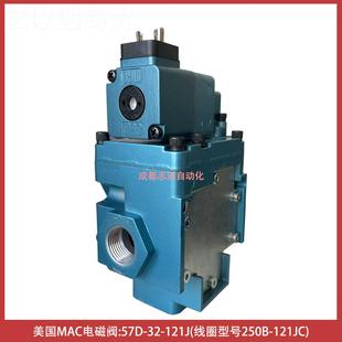 12ZGT1C埃迈诺J冠 121JC国MA电磁阀高频型线圈型号250B 57D美 32C