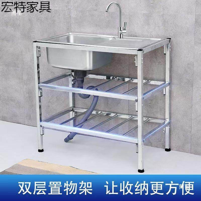 厨KSJ房不锈钢盆水槽简易带落地架支单槽洗碗池洗菜盆水一操体作