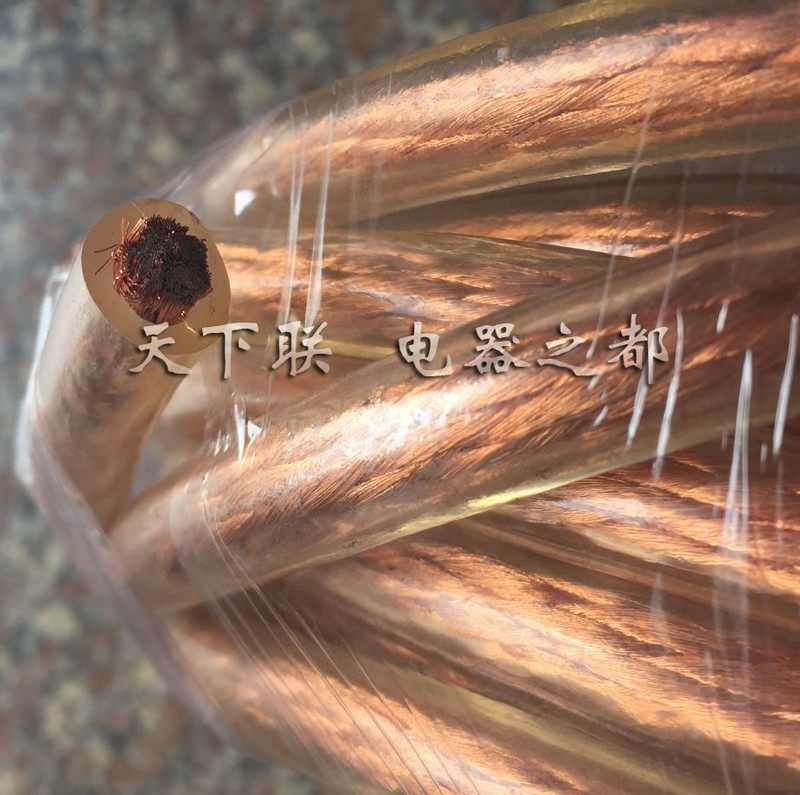 透明包塑圆铜线6平方绞线护套线连接线导电带软铜接地线100米