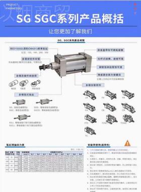 亚德客AIRTAC气0缸SGC125*25*50*175*00125*150*17*5*2VHT00*300*