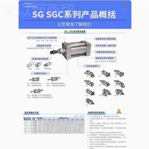 亚德客AIRTAC气0缸SGC125*25*50*175*00125*150*17*5*2VHT00*300*