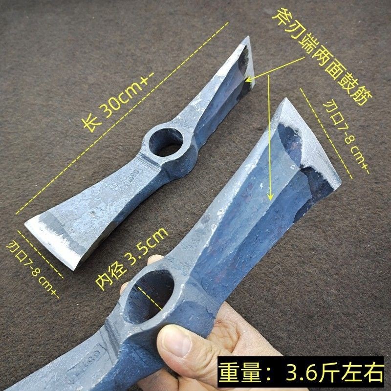 柴镐斧手工一体锻打横竖刃劈柴镐头斧户外镐奔双面斧头两用锄头