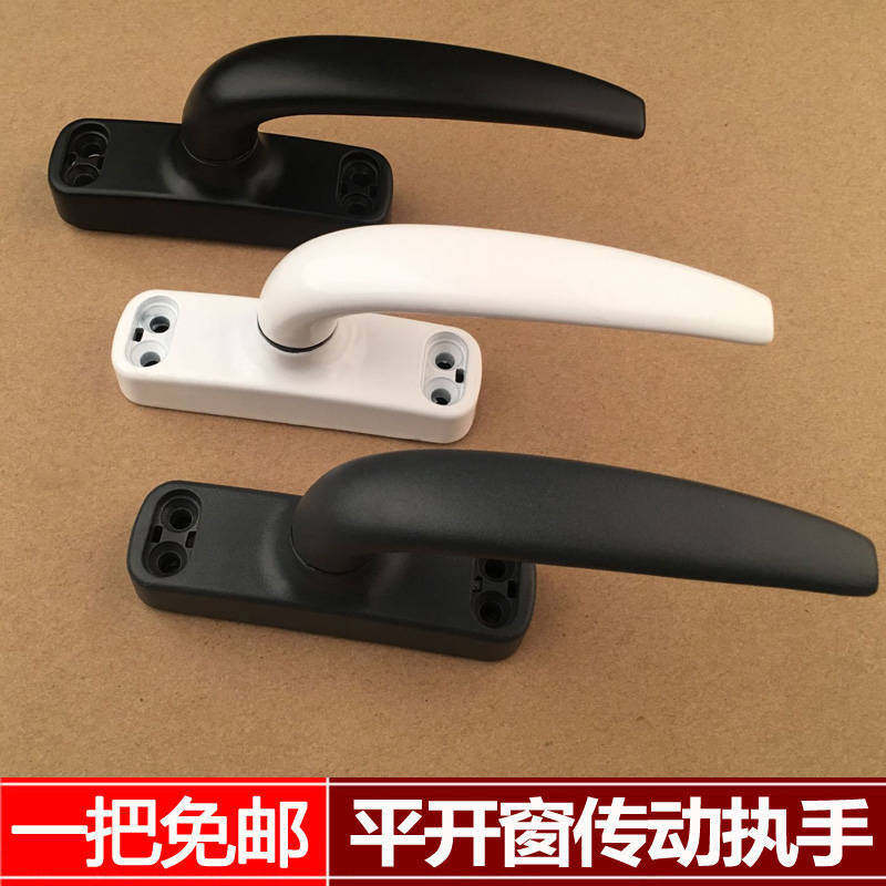 #80孔断桥铝合金门窗传动执手50平开阳台窗户联杆手柄外推拉把手