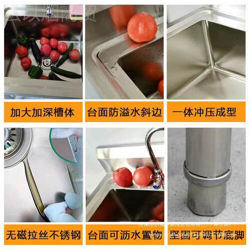 架家用不锈水槽单双三洗槽带支厨钢房洗菜盆手FUI盆洗碗池水池商