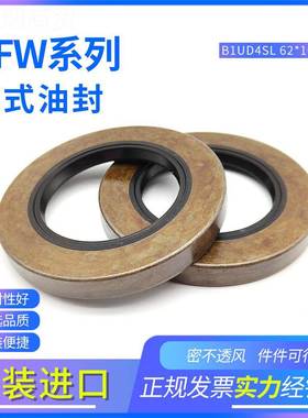 R科宝FREUDEVWPNBEG氟胶B1UD德4SL 62*10*12/9 CORTECO 0I1盒式油