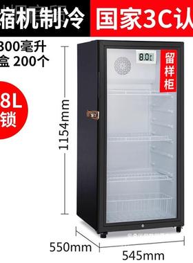 带ss8BGiR3柜锁冰箱冷儿园食品留样展示带锁小幼型留样柜学校食堂