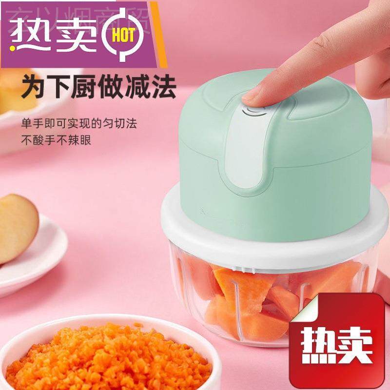 便携式婴家用绞肉机38213宝宝儿食辅料理机蒜厨房电磨动捣蒜器