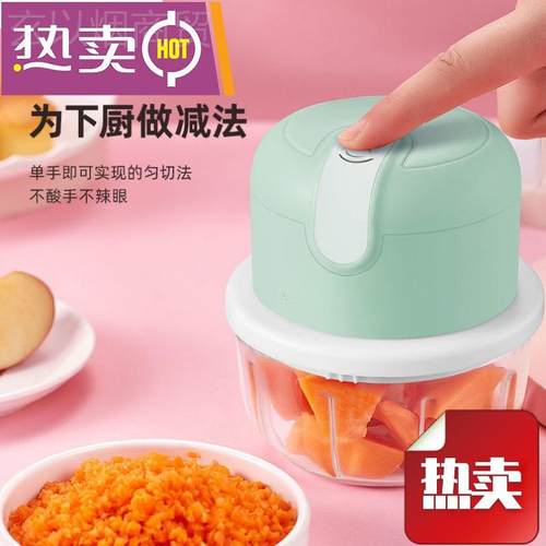 便携式婴家用绞肉机38213宝宝儿食辅料理机蒜厨房电磨动捣蒜器