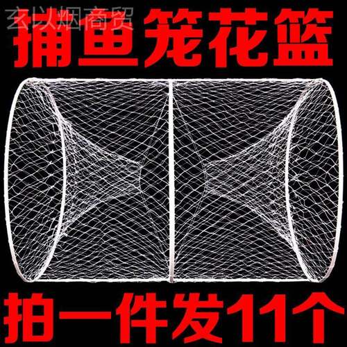 渔网捕笼花鱼篮鱼竹编笼鲫鱼笼黑笼甲YwdR3prk鱼鱼笼自动折叠鳖笼