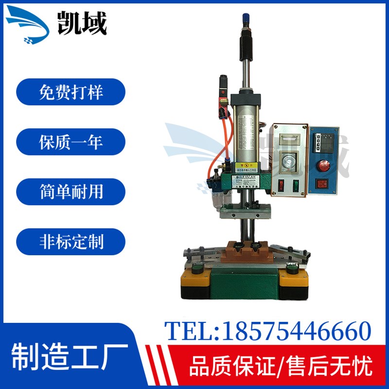 小型热熔机热板塑料铆钉柱子铆点镙丝埋植自动加热容焊接机器设备