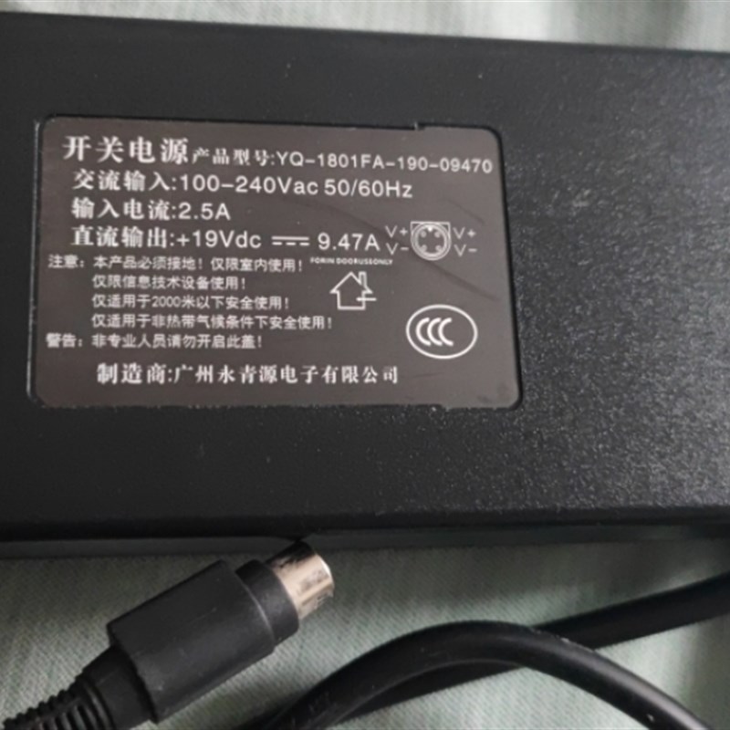 All开关电源配接器YQ-1801FA-190-09470充电线19V9.47A 四针