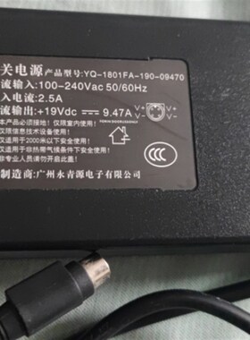All开关电源配接器YQ-1801FA-190-09470充电线19V9.47A 四针