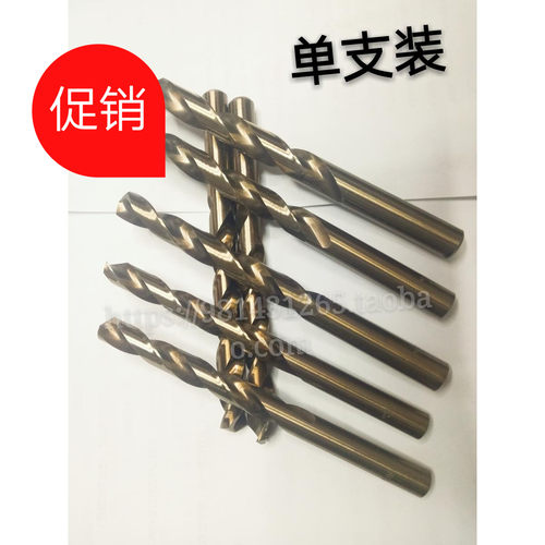 M35全磨不锈钢打孔含钴直柄麻花钻头M76 77 78 79 8mm特价