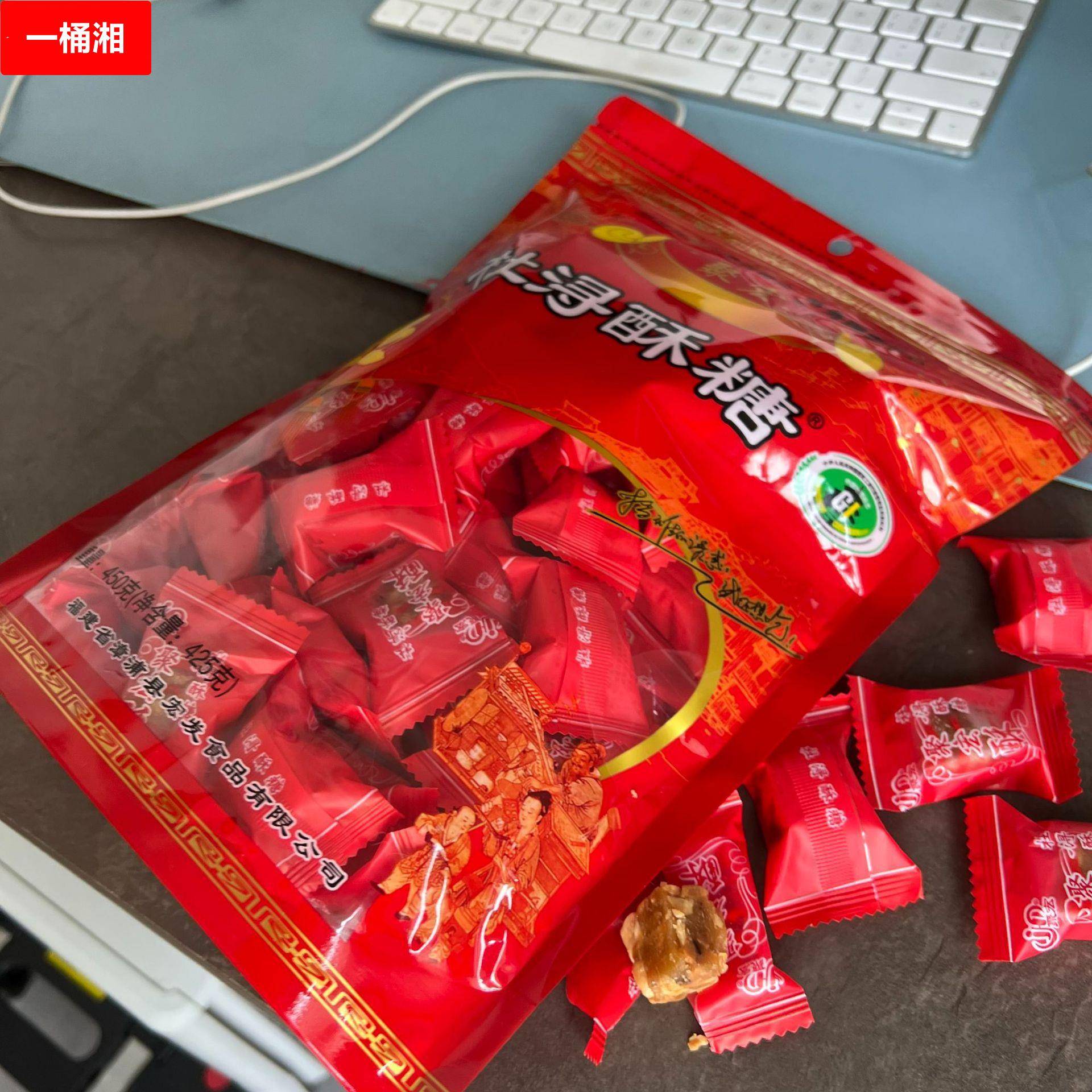 杜浔酥糖老闽南传统复古味福建特产糖果结婚喜糖杜浔花生酥糖