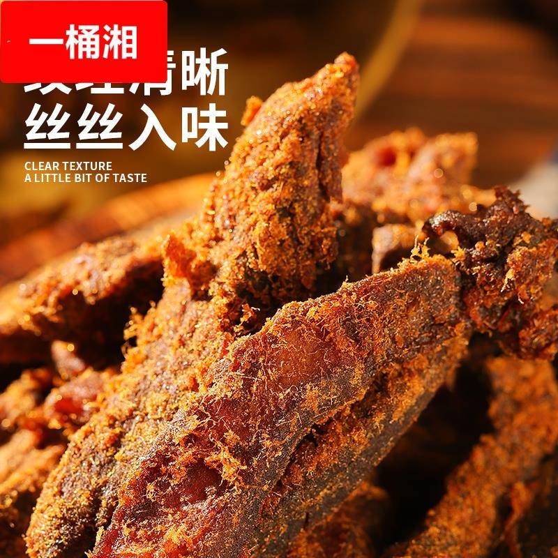 零趣高蛋白鸡肉干鸡胸肉鸡肉条减低风干即食解馋健身卡零食休闲