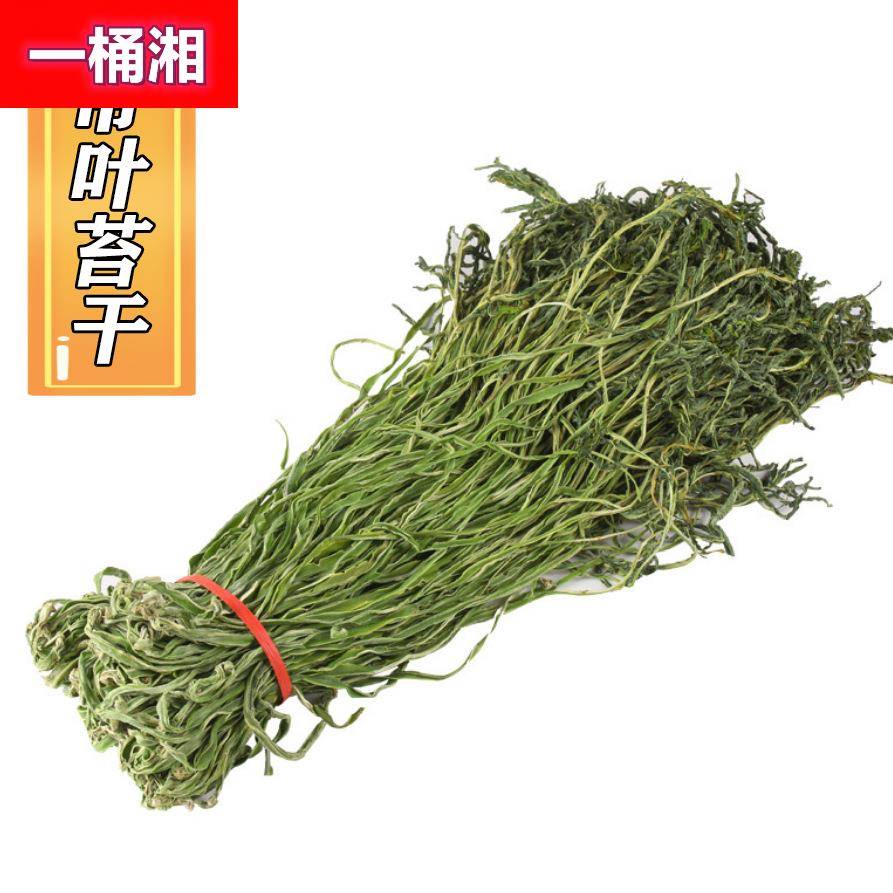 产地直销带叶贡菜义门苔干干菜贡菜叶子包子杂面条脱水蔬菜