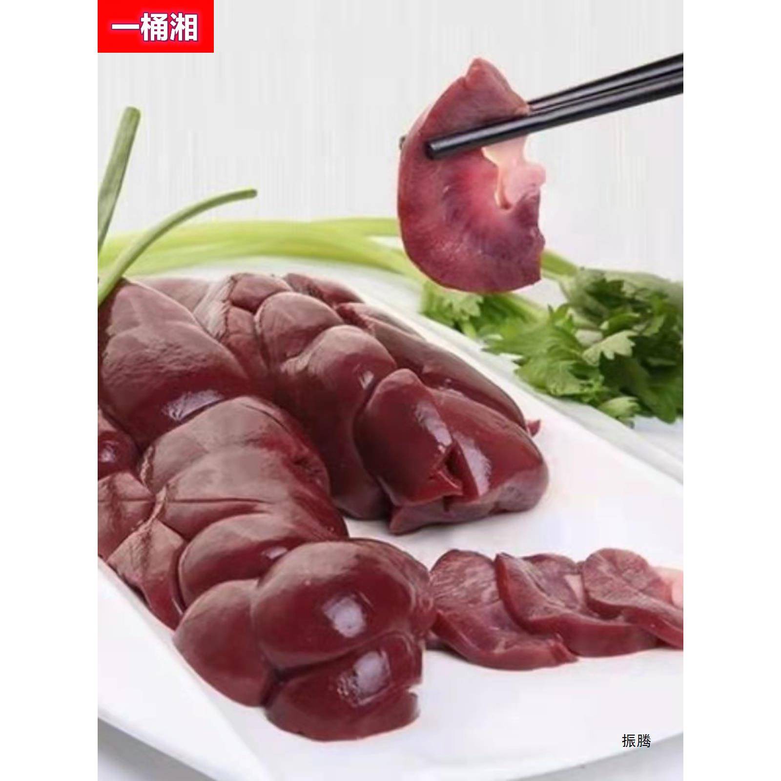 【4斤装】现杀散养黄牛腰子牛肾新鲜牛腰花牛杂生牛腰子烧烤材料