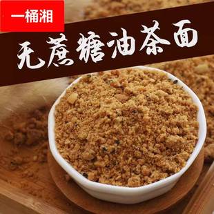 无添加蔗糖油茶面东北手工炒面冲饮无添加蔗糖食品即食早餐特产