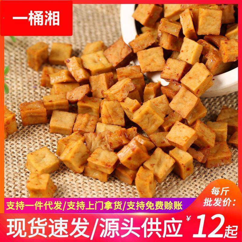 颗颗香豆干1斤可可香干五香麻辣豆腐干零食小包装四川