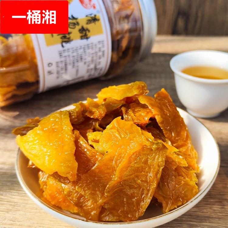 潮汕大妈 甜酸爽脆杨桃干桃片新兴特产怀旧零食酸甜脆蜜饯水果脯