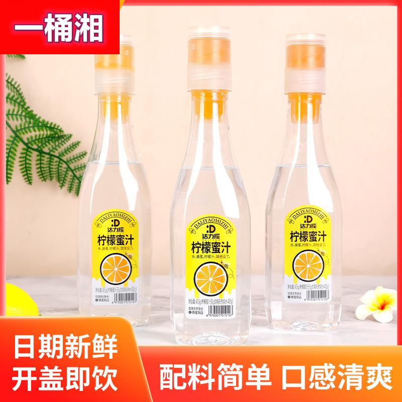达力摇435g蜂蜜柠檬水百香果蜂蜜水柠檬味 聚会整箱装