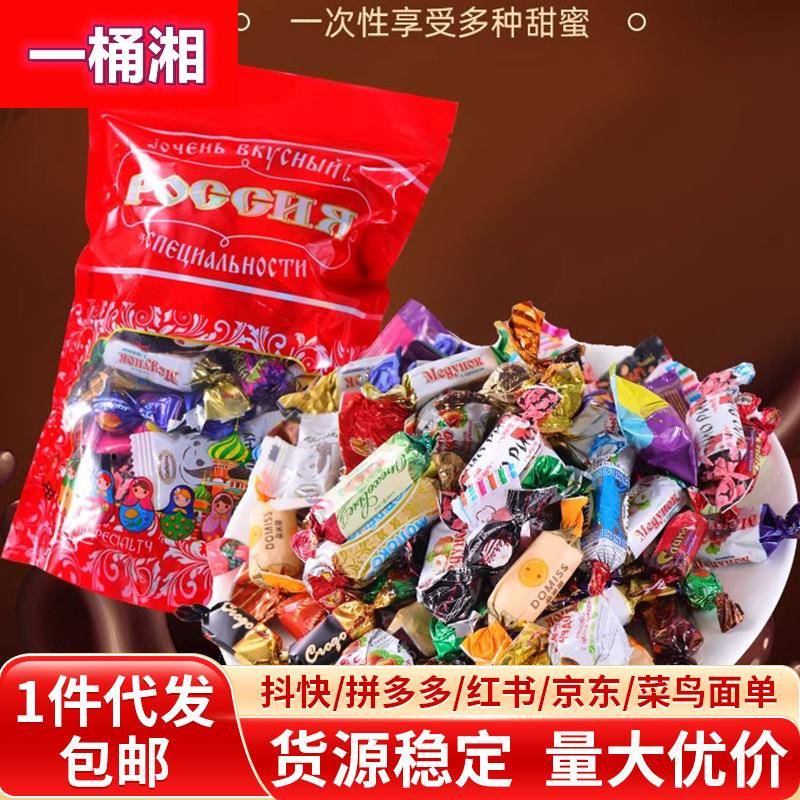 俄罗斯巧克力糖果混合装KDV紫皮糖年货喜糖散装休闲零食包邮