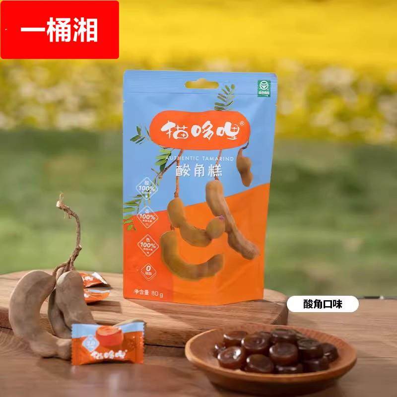 云南特产酸角糕356百香果西番莲果脯零食小吃糖果