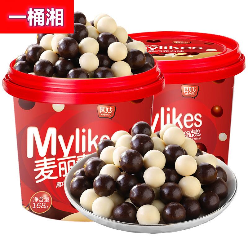 麦丽素桶装巧克力豆球网红小糖果喜糖散装小零食